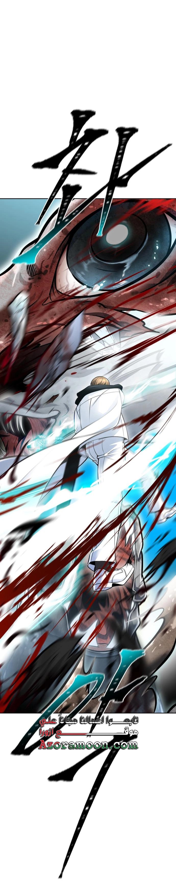 Read tower of god S3 AR Manga Online