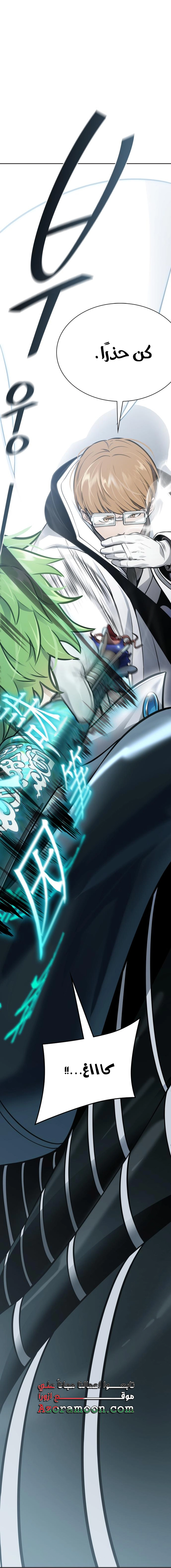 Read tower of god S3 AR Manga Online