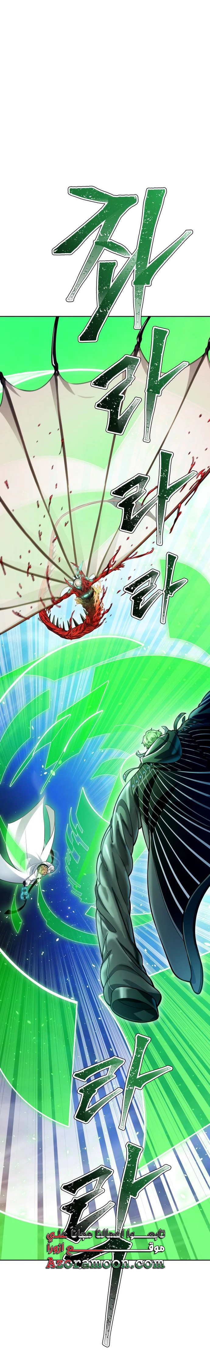 Read tower of god S3 AR Manga Online