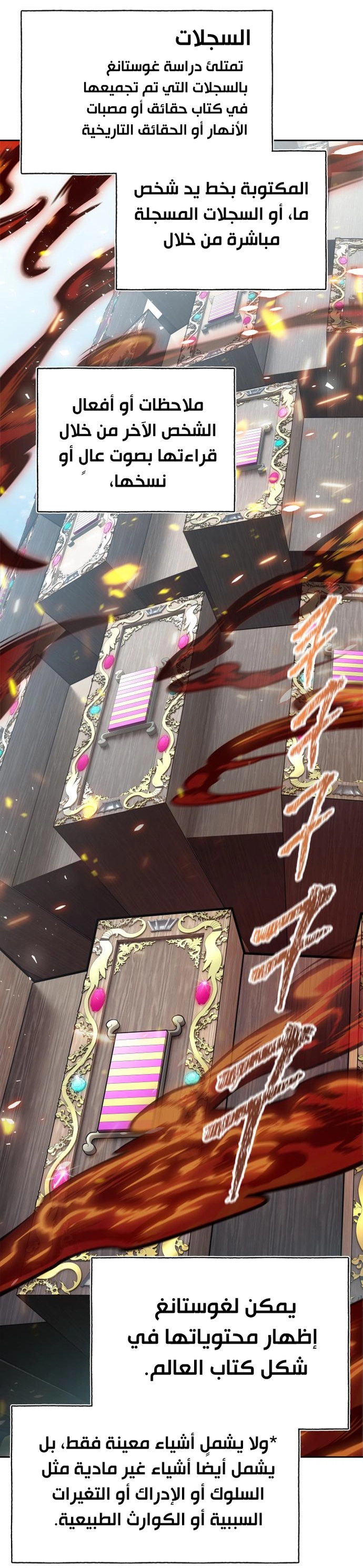 Read tower of god S3 AR Manga Online