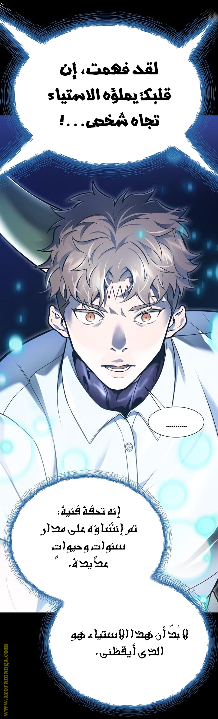Read tower of god S3 AR Manga Online