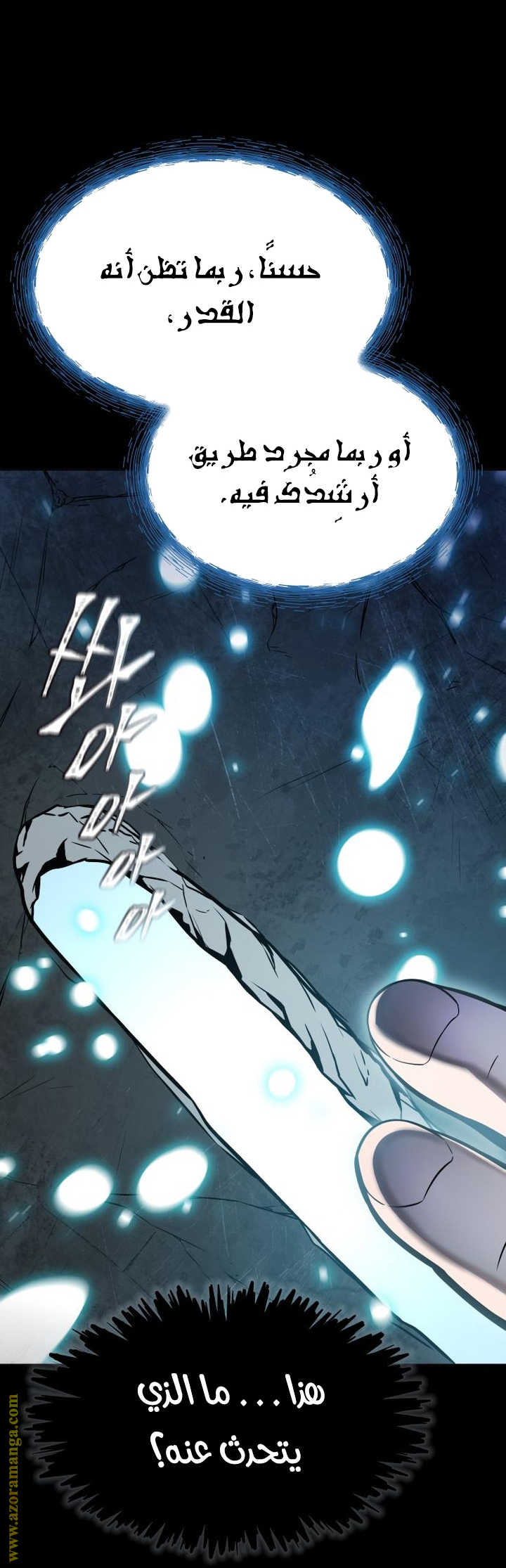 Read tower of god S3 AR Manga Online