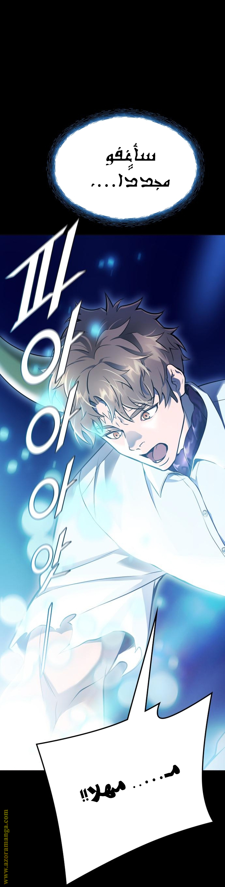 Read tower of god S3 AR Manga Online