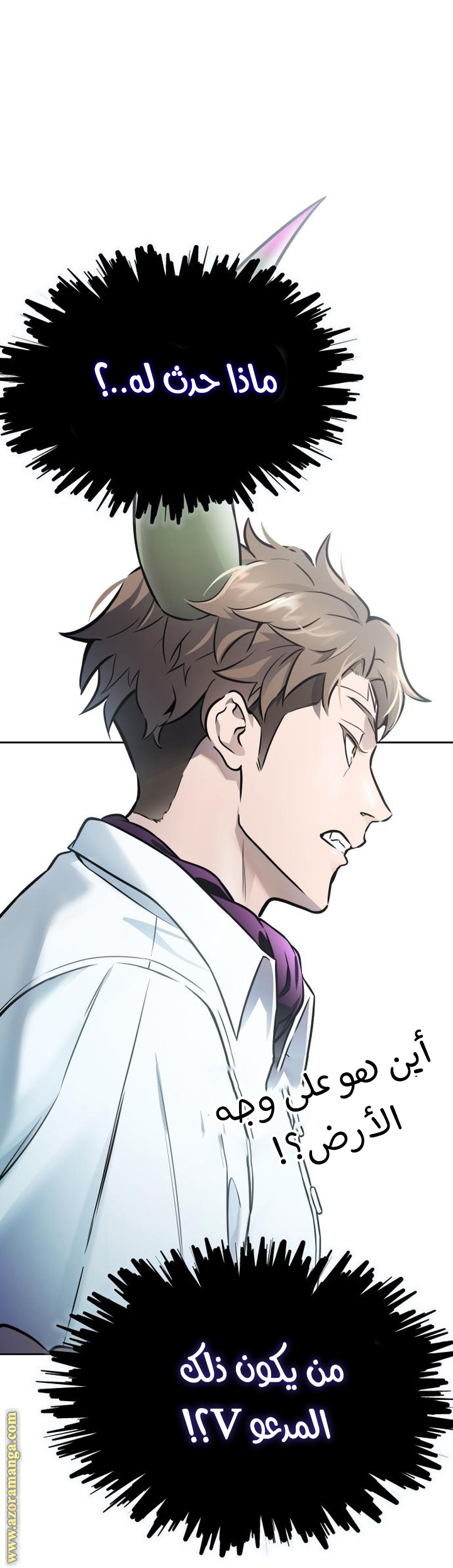 Read tower of god S3 AR Manga Online