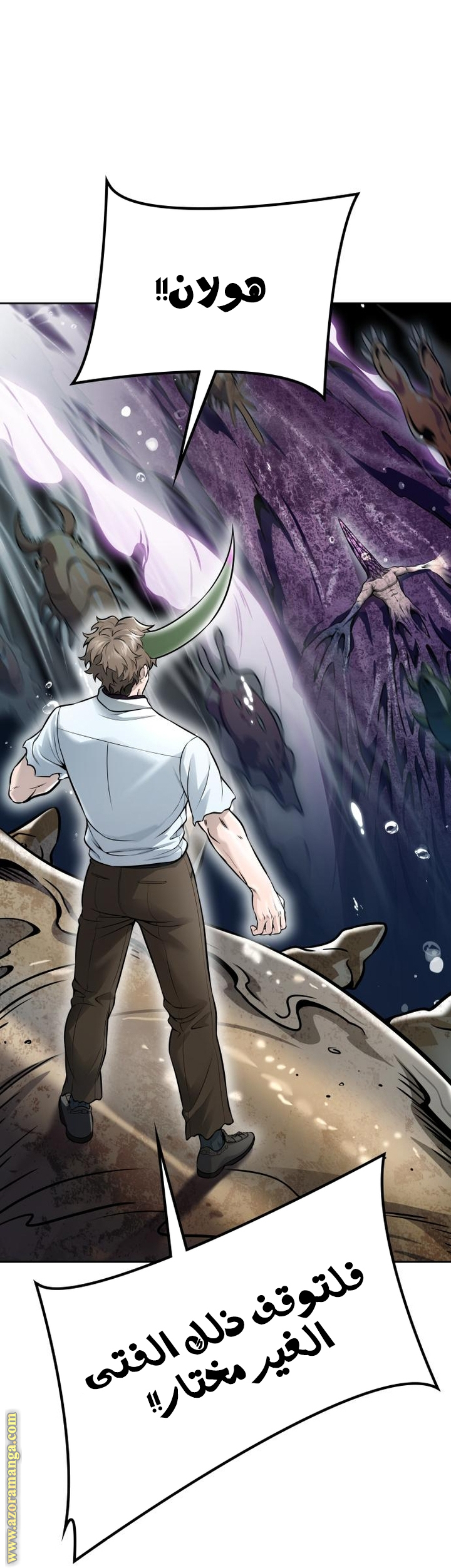 Read tower of god S3 AR Manga Online