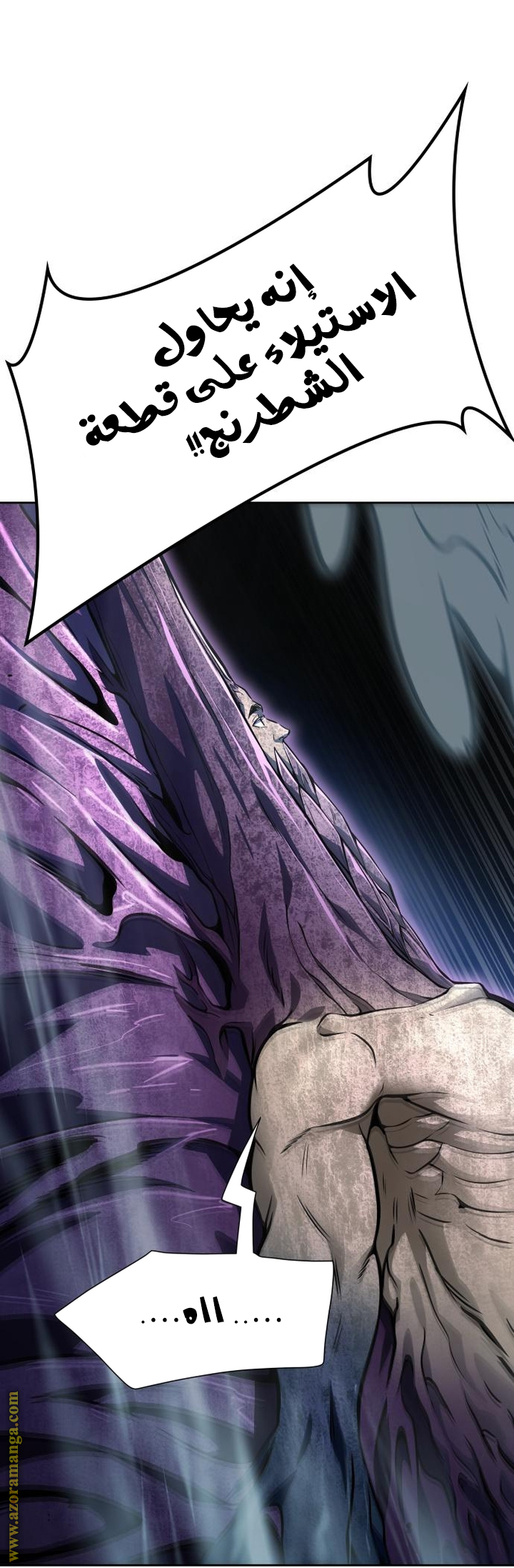 Read tower of god S3 AR Manga Online
