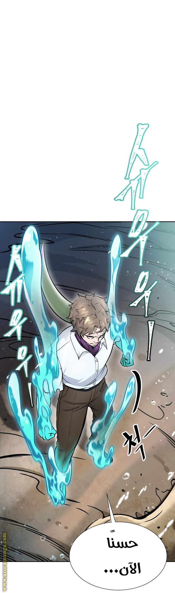 Read tower of god S3 AR Manga Online