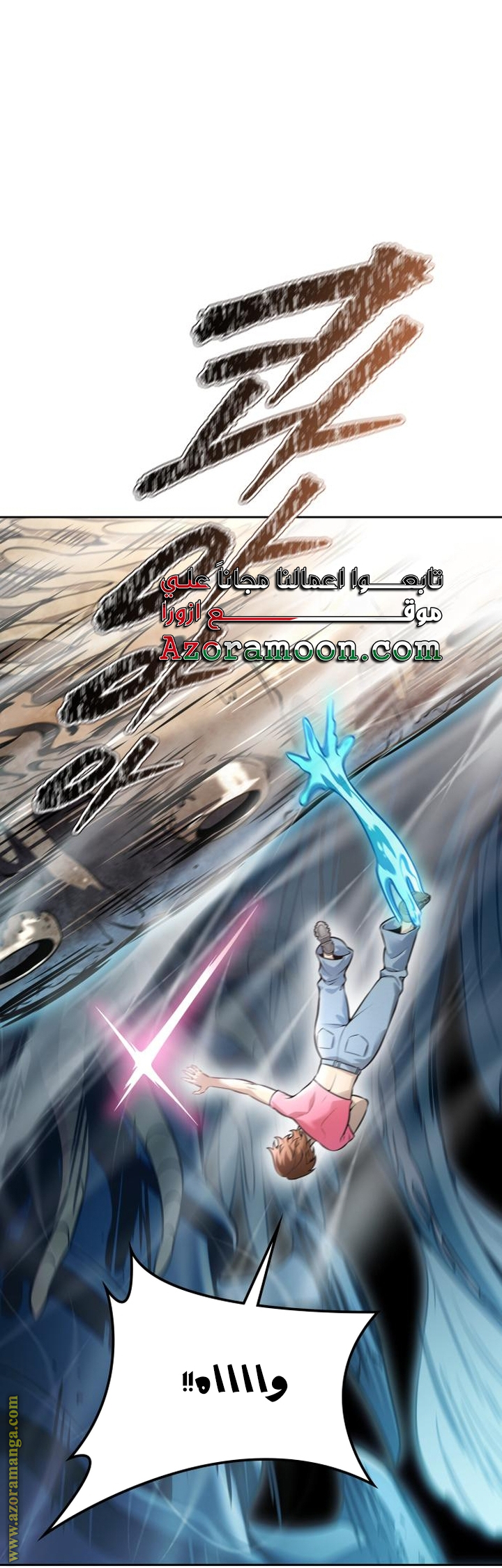 Read tower of god S3 AR Manga Online
