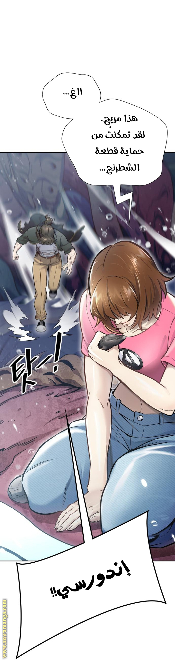 Read tower of god S3 AR Manga Online