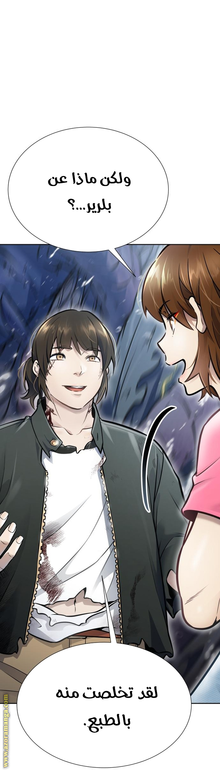 Read tower of god S3 AR Manga Online