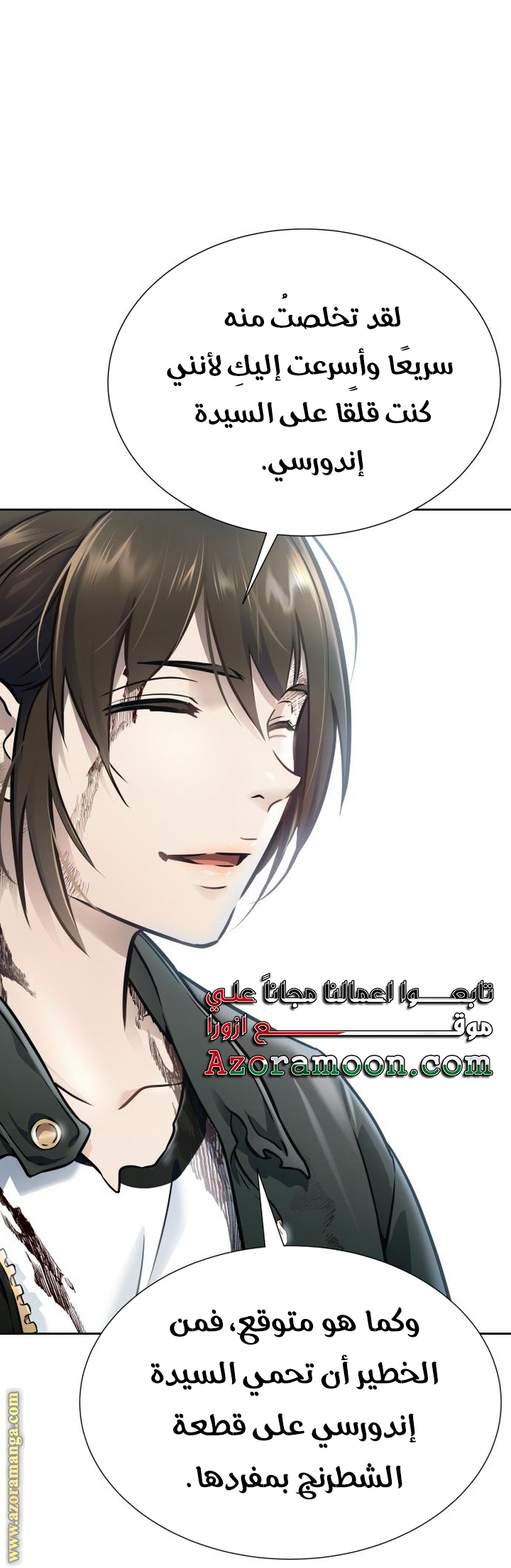 Read tower of god S3 AR Manga Online
