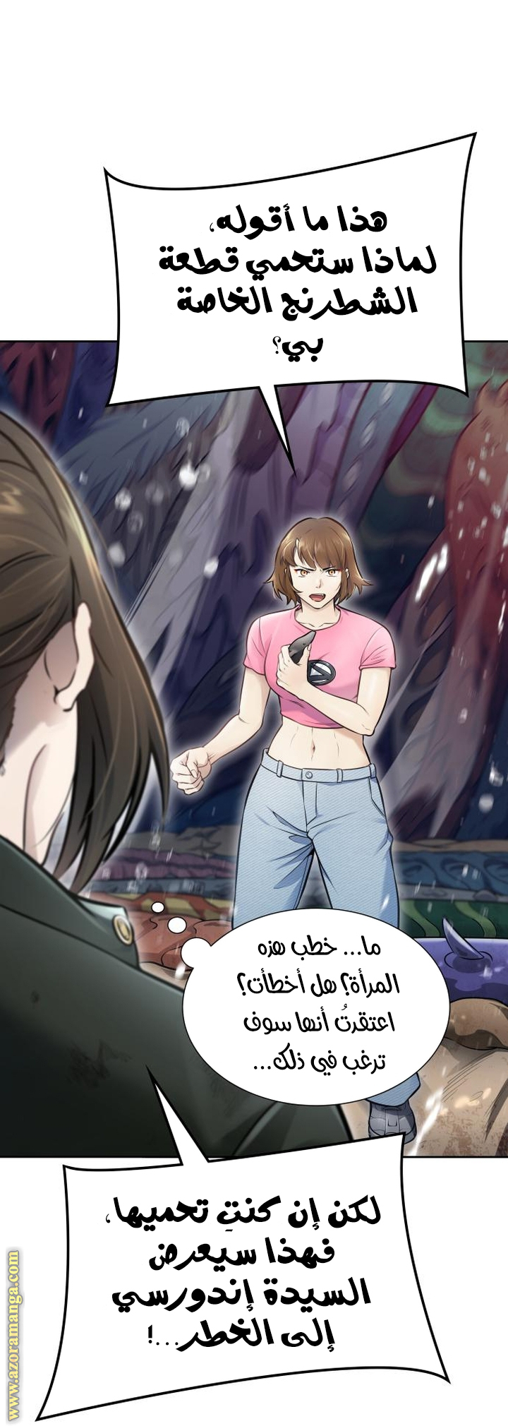 Read tower of god S3 AR Manga Online