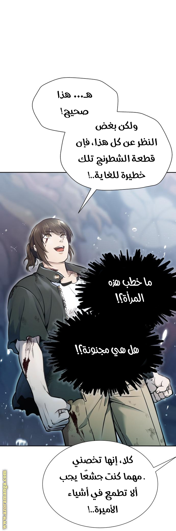 Read tower of god S3 AR Manga Online