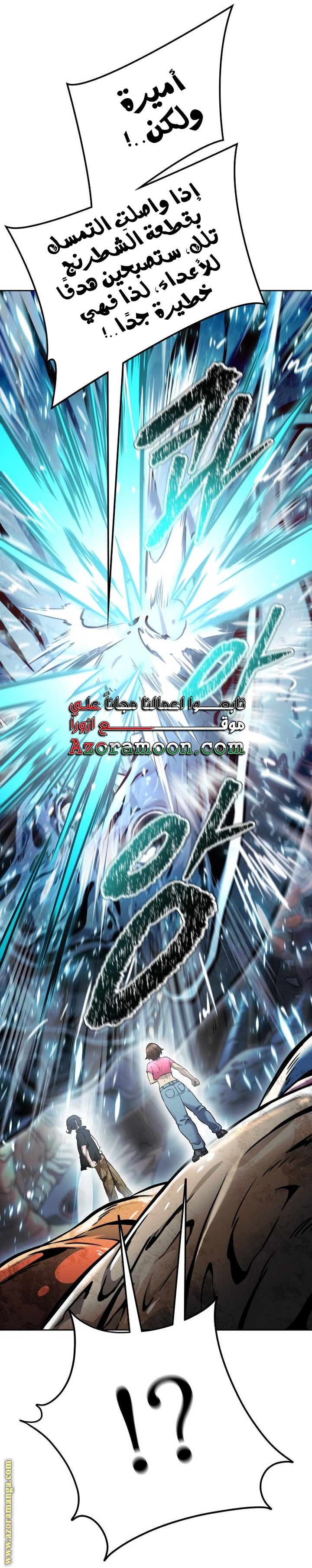Read tower of god S3 AR Manga Online