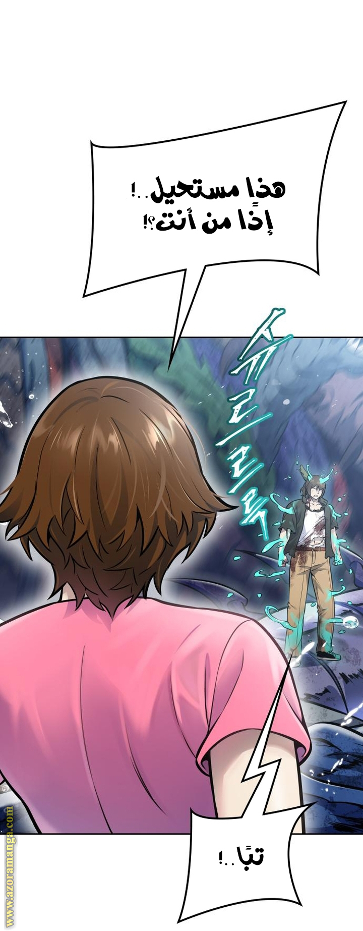 Read tower of god S3 AR Manga Online