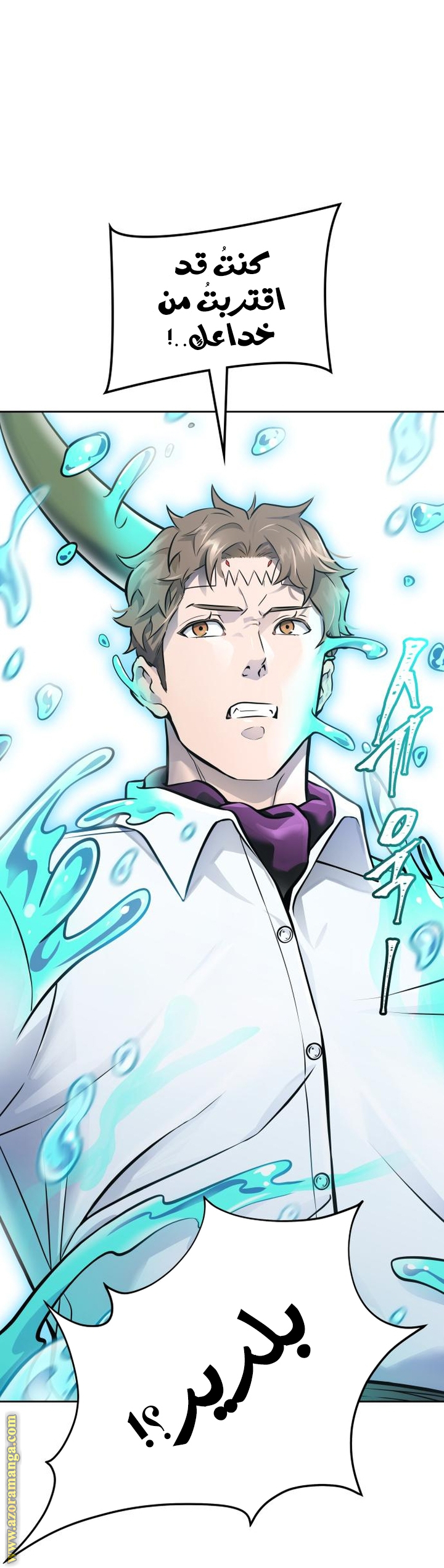Read tower of god S3 AR Manga Online