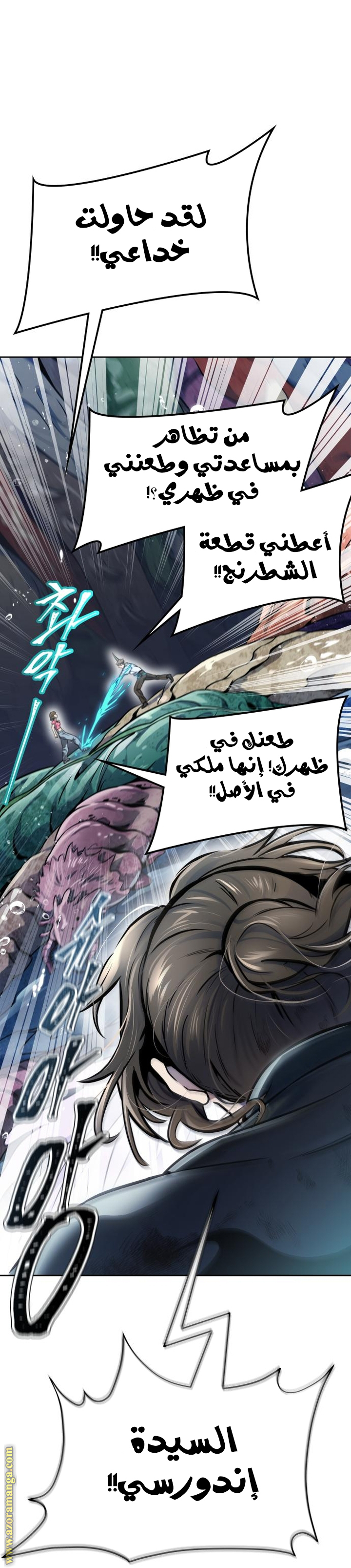 Read tower of god S3 AR Manga Online