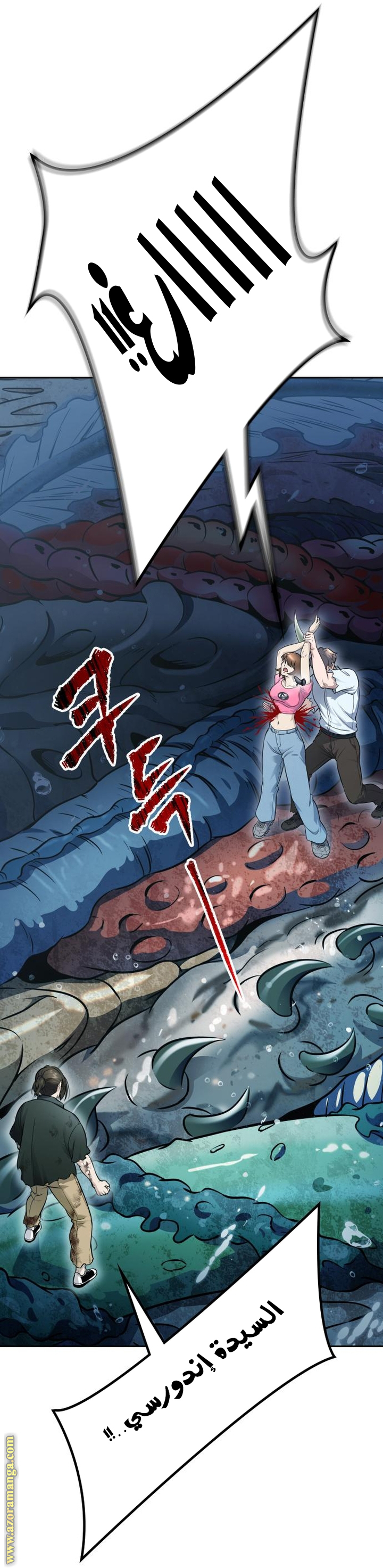 Read tower of god S3 AR Manga Online
