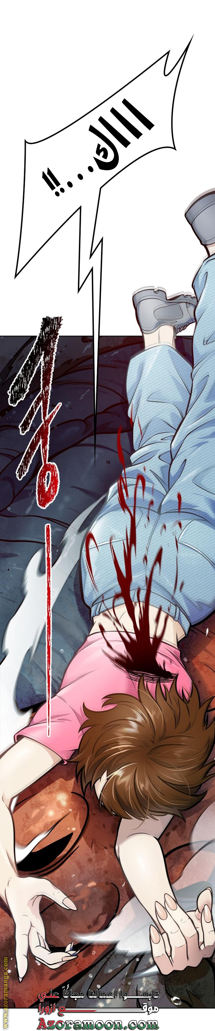 Read tower of god S3 AR Manga Online