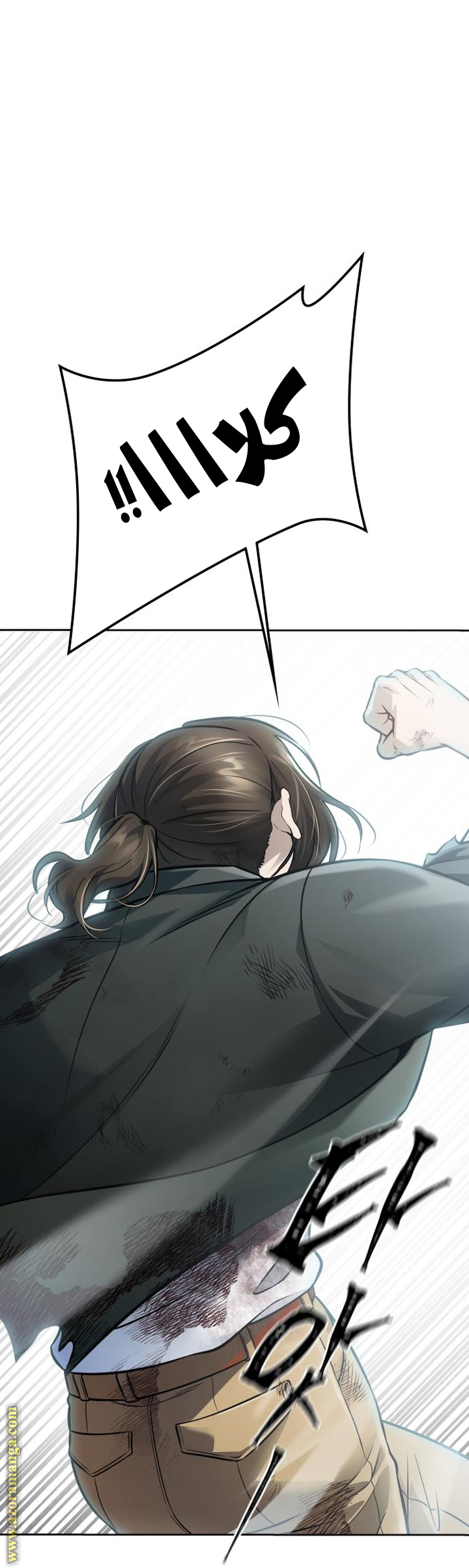 Read tower of god S3 AR Manga Online