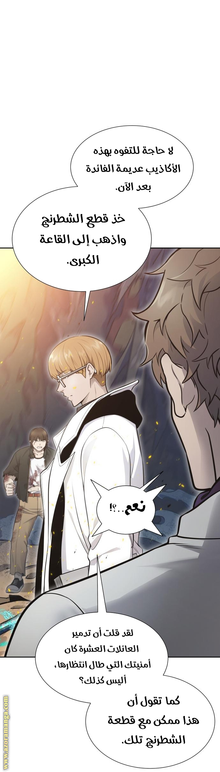 Read tower of god S3 AR Manga Online