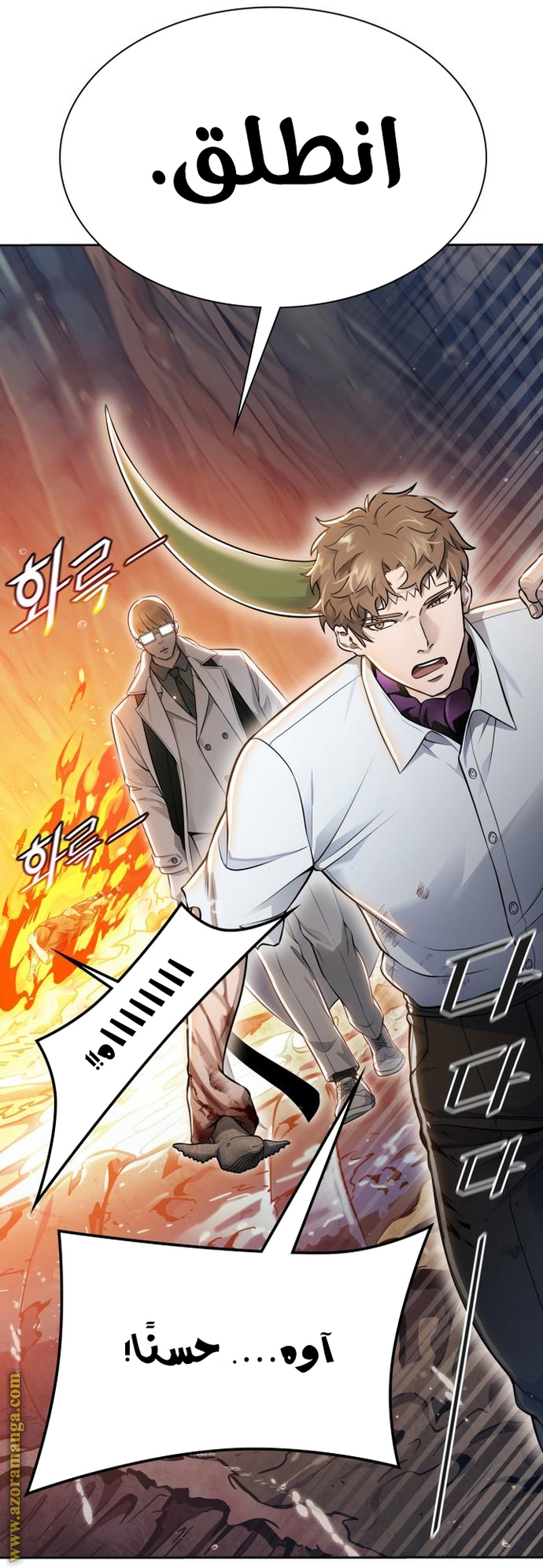 Read tower of god S3 AR Manga Online