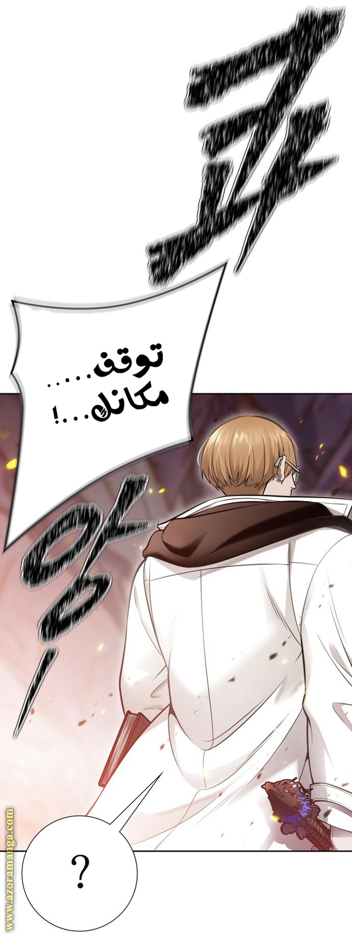 Read tower of god S3 AR Manga Online