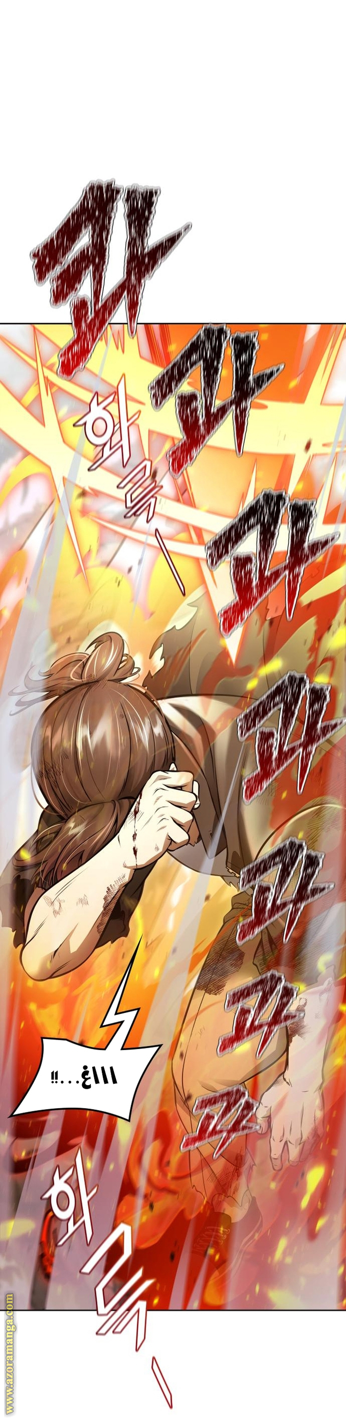 Read tower of god S3 AR Manga Online