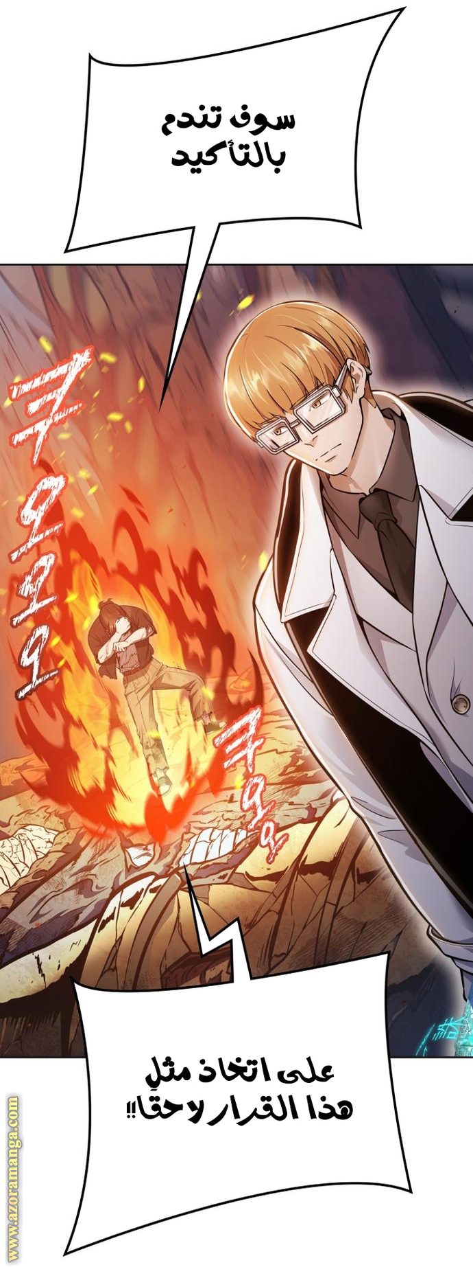 Read tower of god S3 AR Manga Online