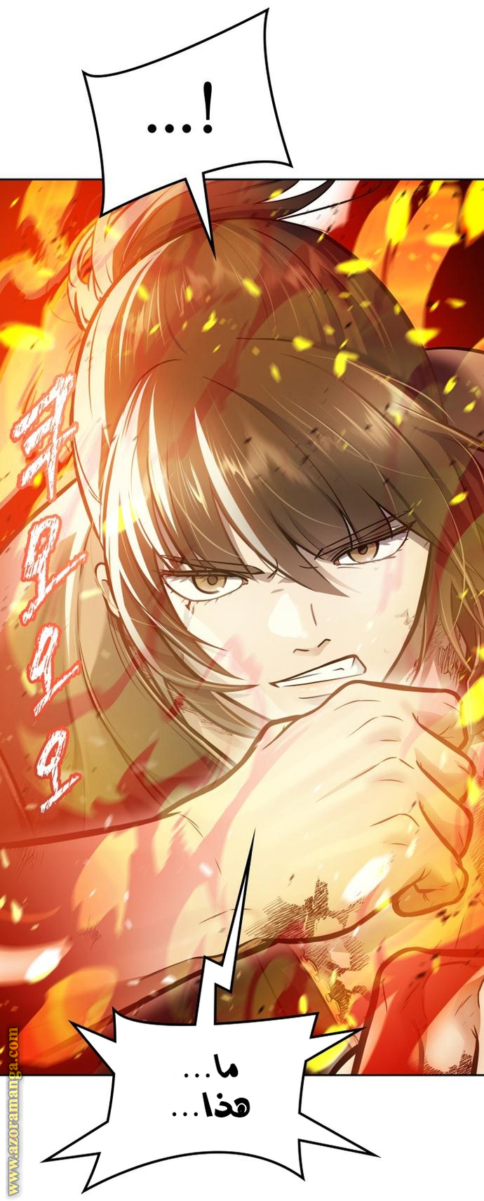 Read tower of god S3 AR Manga Online