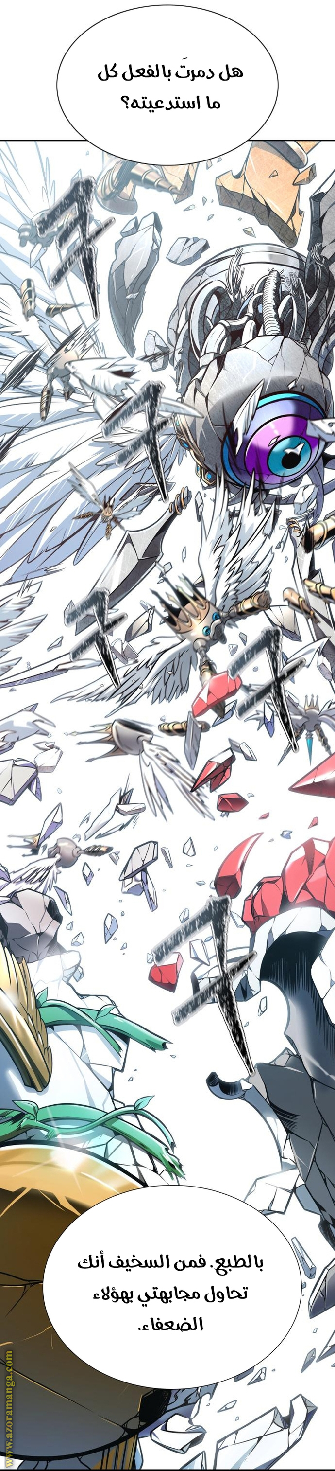 Read tower of god S3 AR Manga Online