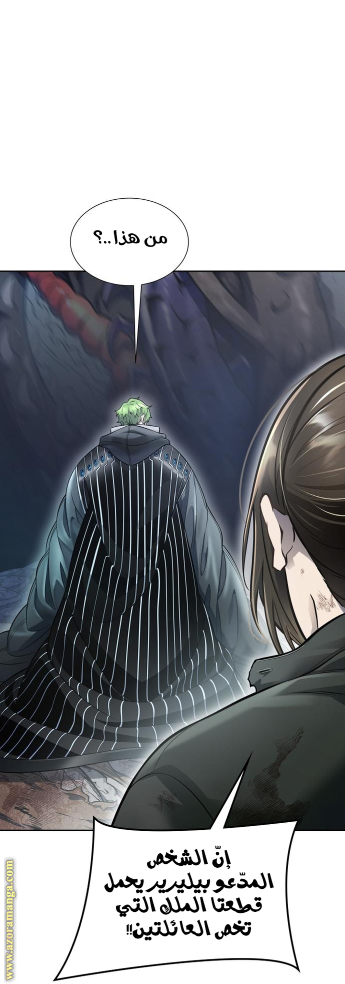 Read tower of god S3 AR Manga Online