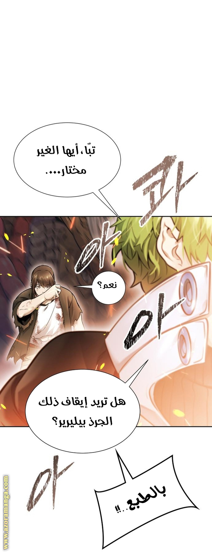 Read tower of god S3 AR Manga Online