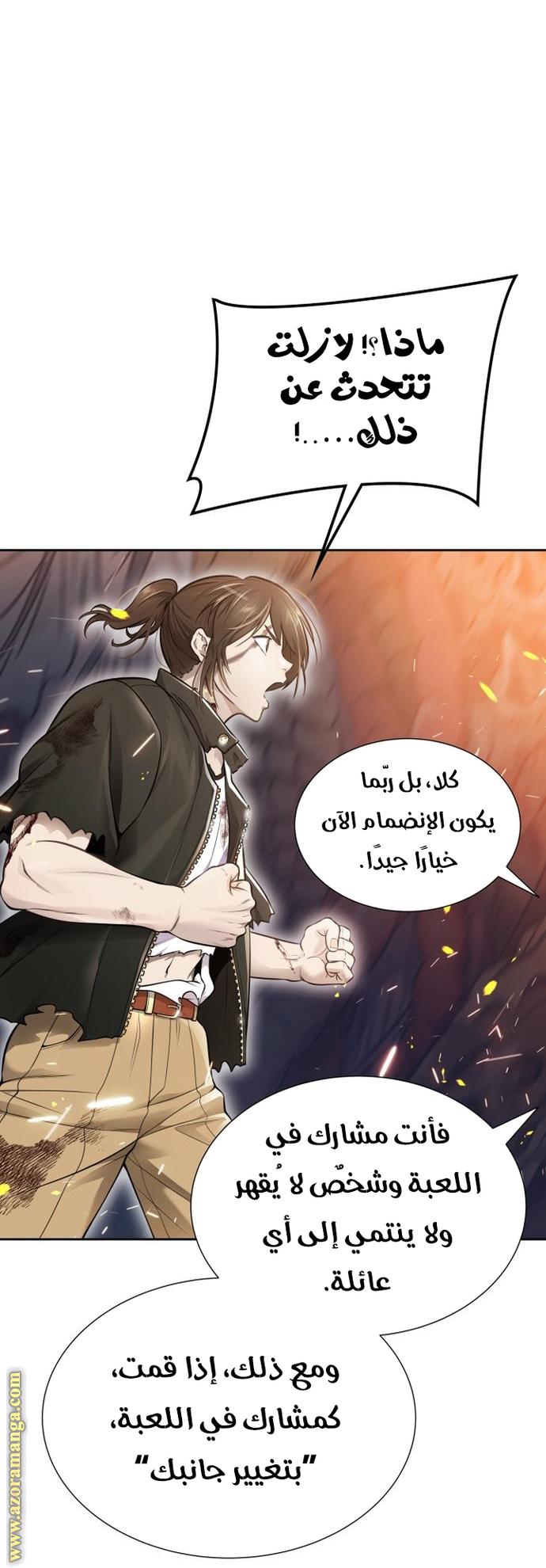 Read tower of god S3 AR Manga Online