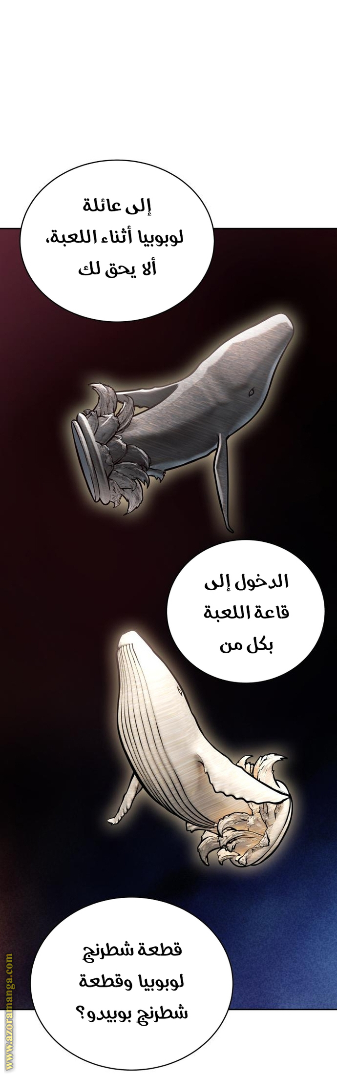 Read tower of god S3 AR Manga Online