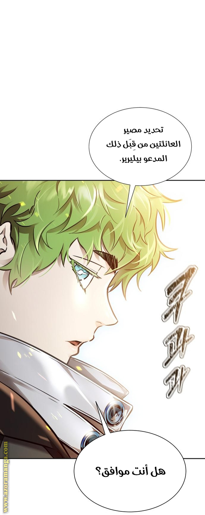 Read tower of god S3 AR Manga Online