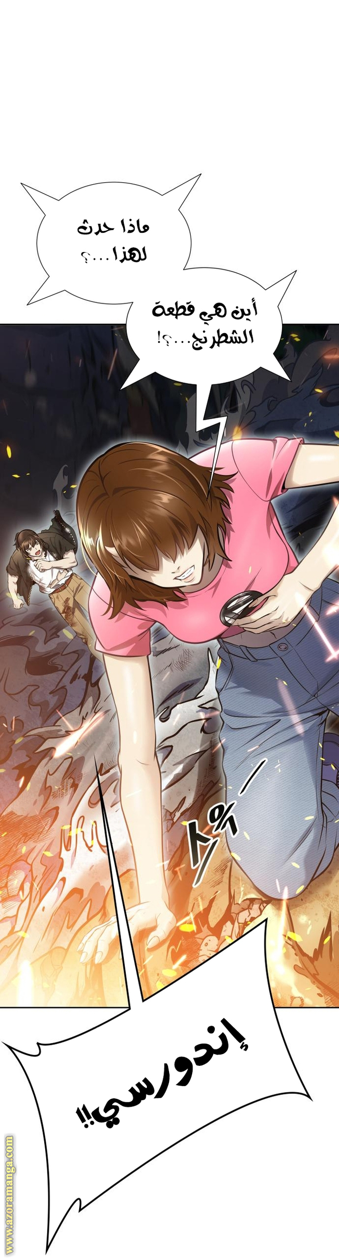 Read tower of god S3 AR Manga Online