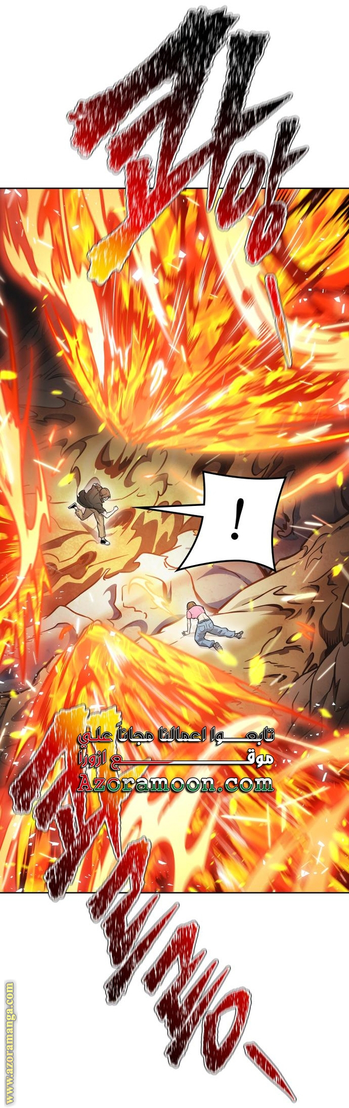 Read tower of god S3 AR Manga Online