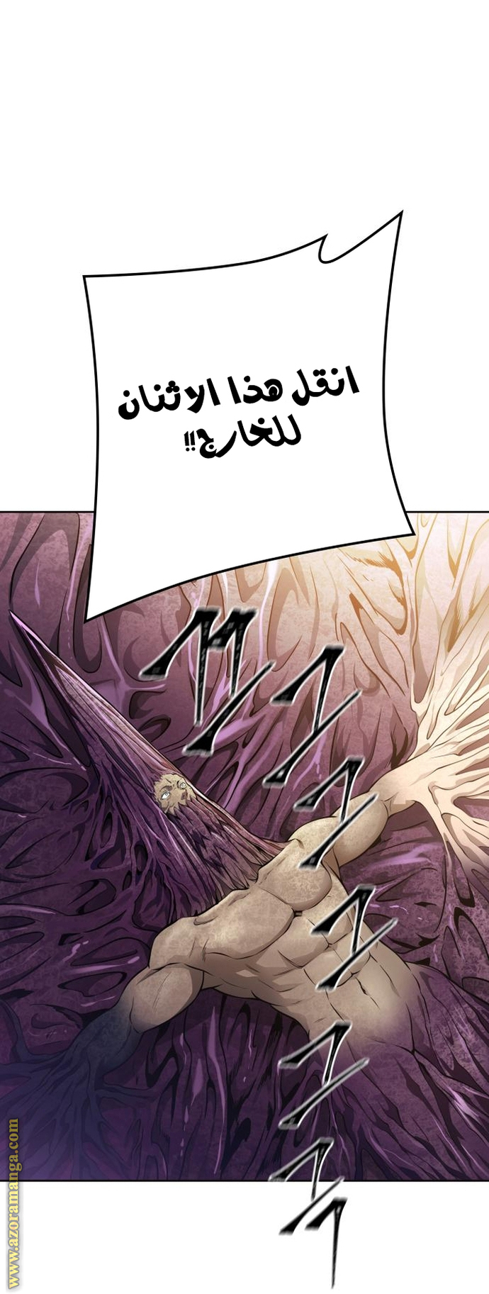 Read tower of god S3 AR Manga Online