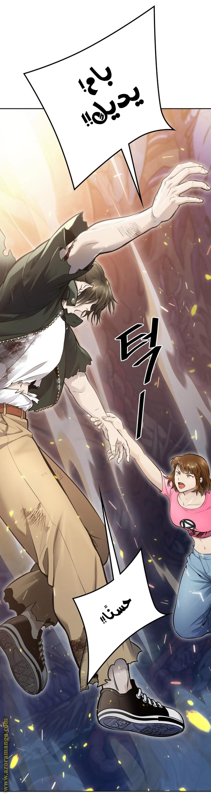 Read tower of god S3 AR Manga Online