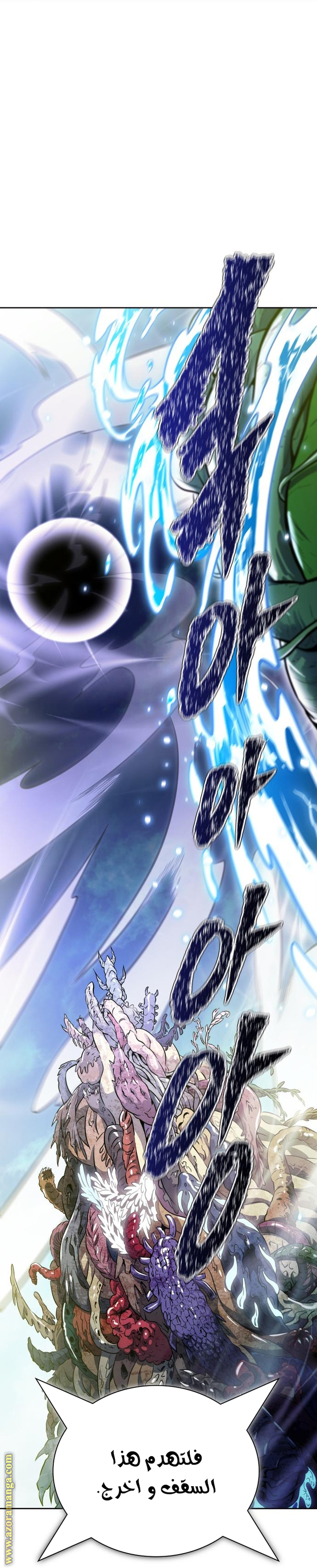 Read tower of god S3 AR Manga Online