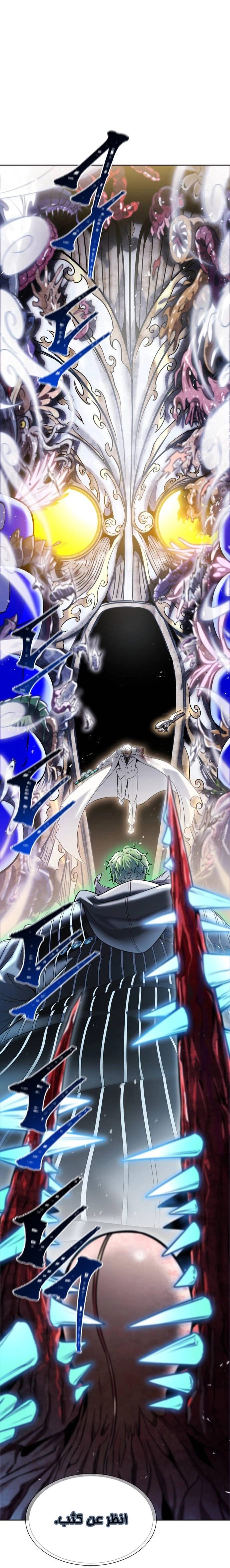 Read tower of god S3 AR Manga Online