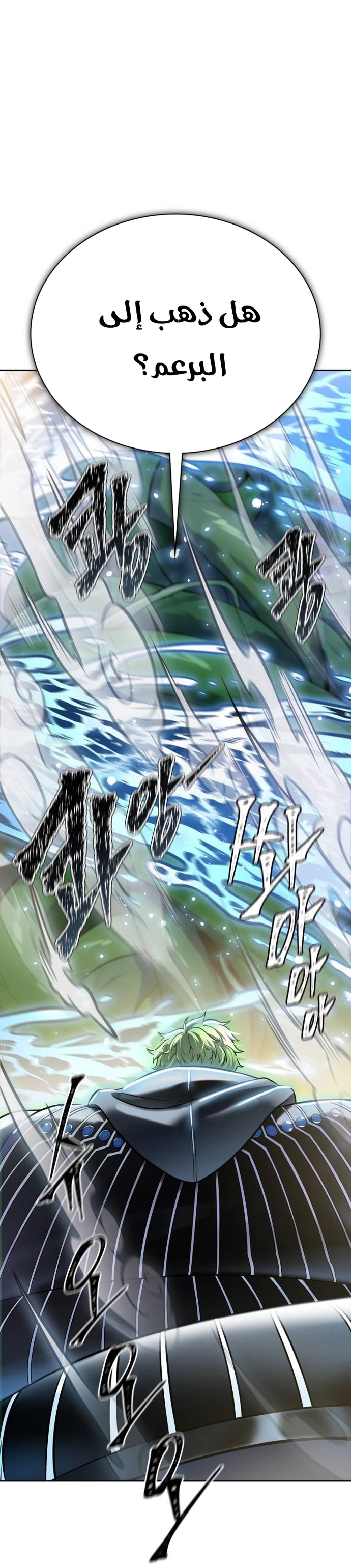 Read tower of god S3 AR Manga Online