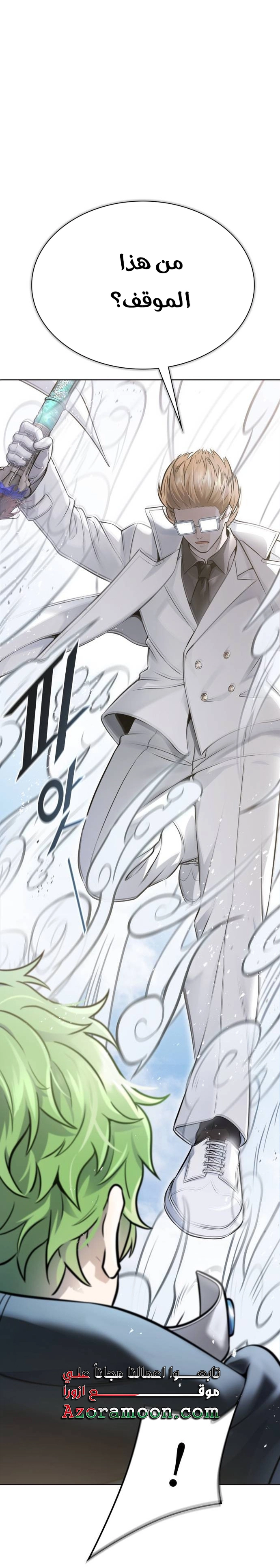Read tower of god S3 AR Manga Online