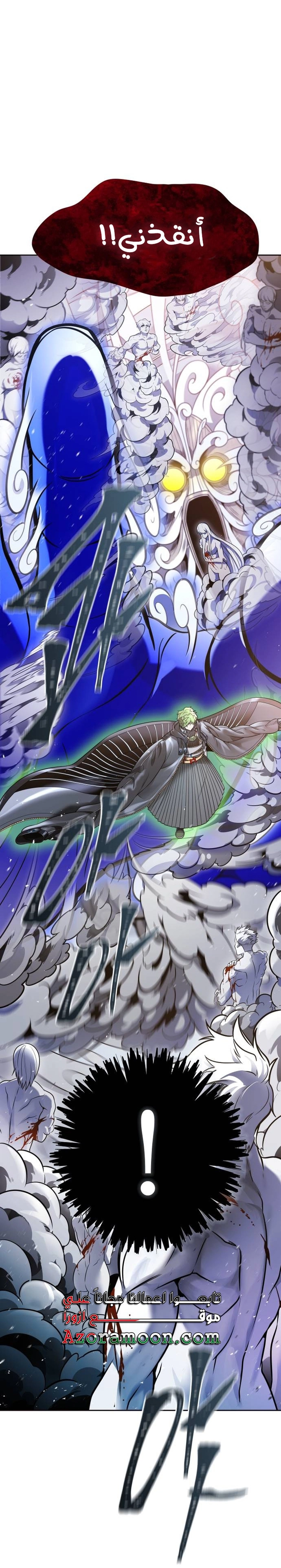 Read tower of god S3 AR Manga Online