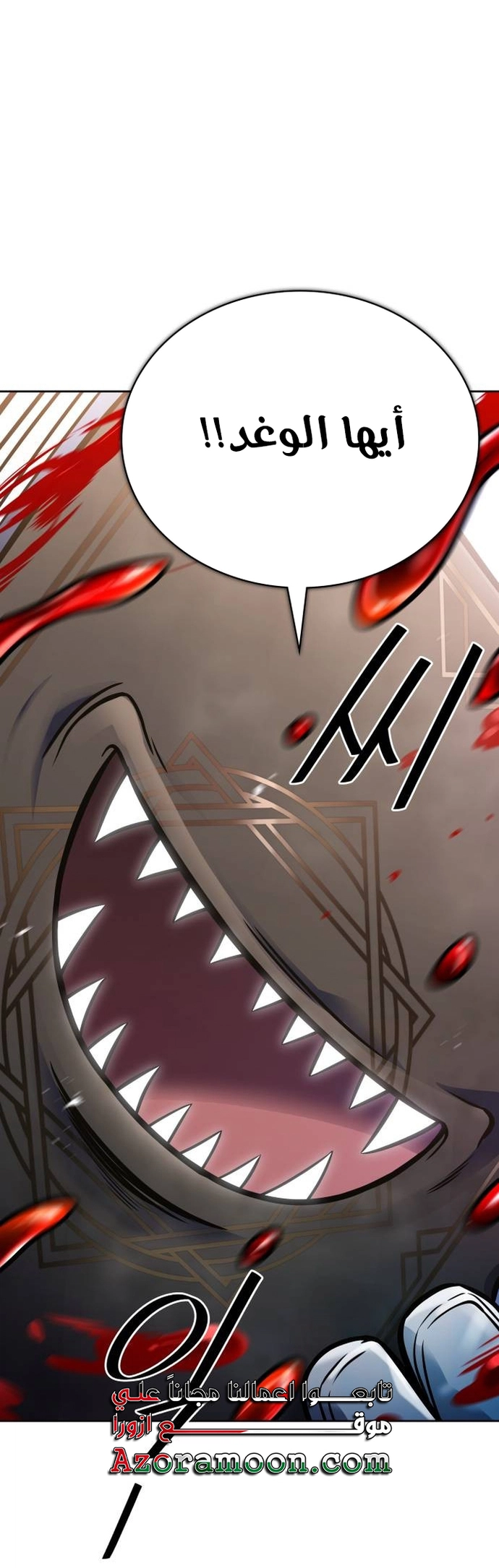 Read tower of god S3 AR Manga Online