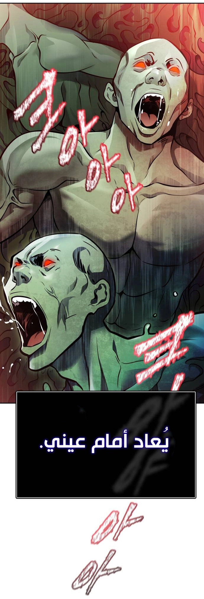 Read tower of god S3 AR Manga Online