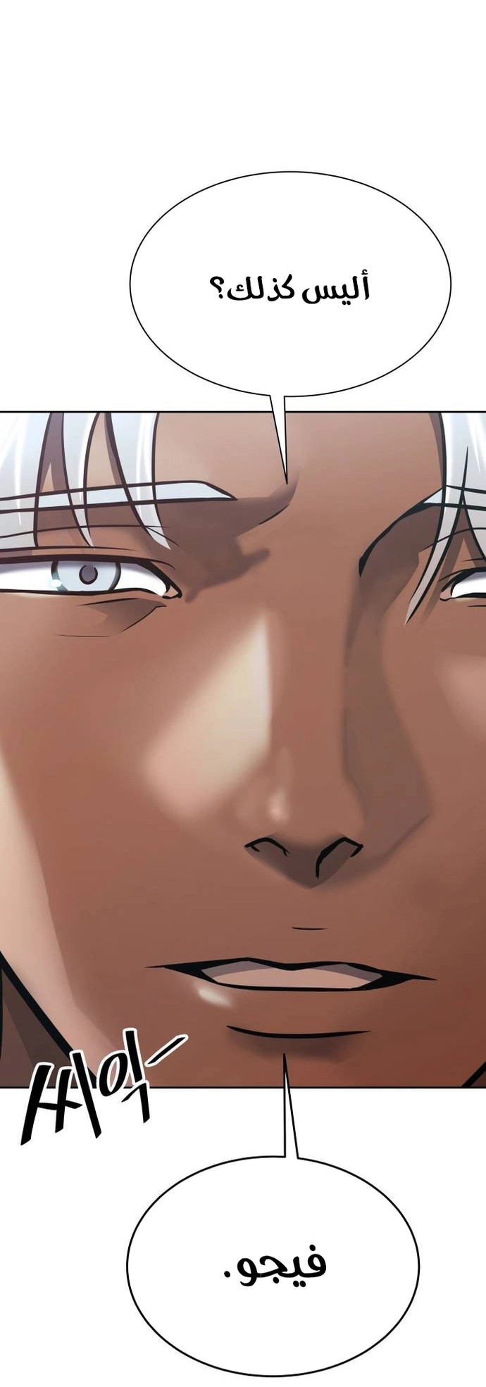 Read tower of god S3 AR Manga Online