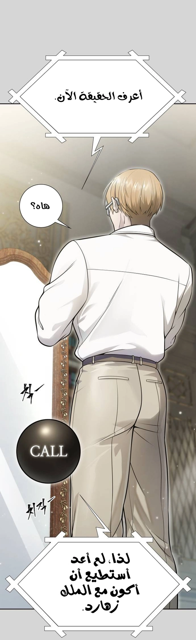 Read tower of god S3 AR Manga Online