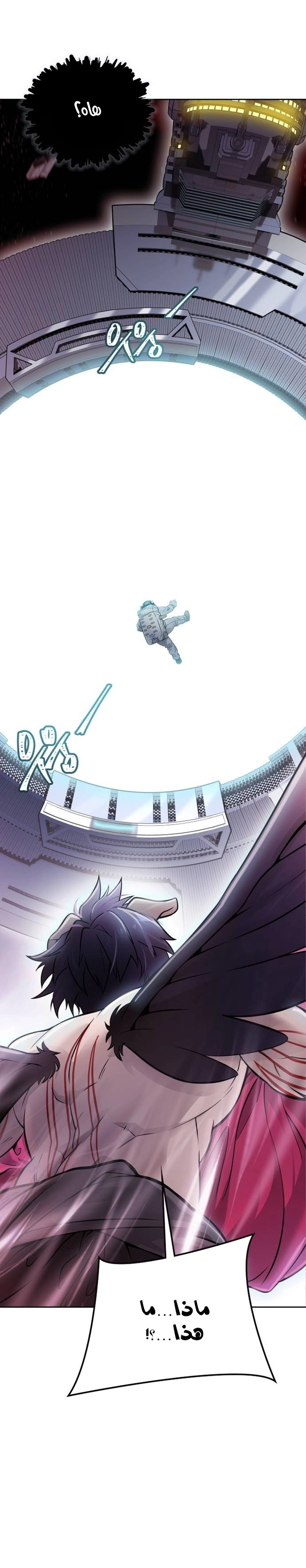 Read tower of god S3 AR Manga Online